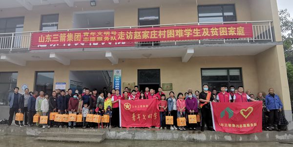 雙節來臨,山東三箭集團青年文明號走訪慰問困難學生及貧困家庭